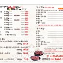 소플러스 이미지