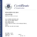 오투주