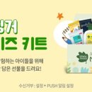 마이키트 이미지