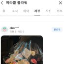 분당꽃집미라클플라워 이미지