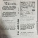 이지메 이미지