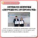 주식회사 유라이프 이미지