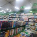 동남서적 이미지
