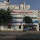 아이엘씨