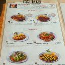 네파삼패