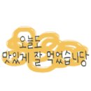 푸라닭화성병점 - 화성시 효행로 1037 | 푸라닭화성병점