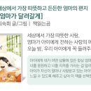 아이보따리 이미지