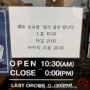 하루엔소쿠(중화역점) 이미지