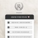 국제직업전문학원 이미지