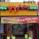 그린빌한우 이미지