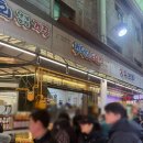 경기도 수원시 팔달구 수원천로264번길 이미지