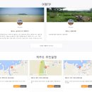 어스토리 | 여행 계획, 여행 일정 팁 (나만의 여행 플래너 - 어스토리) 후기