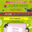 자연톡톡 이미지