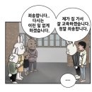 문래빗 네이버블로그