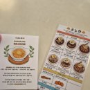 청백아파트 103동 앞 버스정류장 | [맛집] 평일 쉬는날 가고싶은 카레맛집, 쌍문 코노하카레