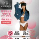 킹짐5호점 이미지