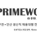 검단인력직업소개소 이미지