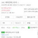 진일회계법인 이미지