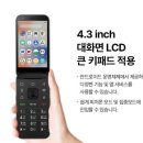 케이텔레콤 이미지
