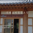 안포씨마을 이미지