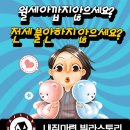 지산로115번길 이미지