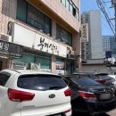 일차로식당 | 대구 남산동 1티어 맛집 반월당 부자식당 후기