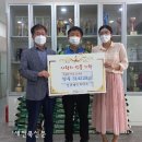 일품장수흑염소 이미지