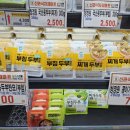 신라식자재마트 네이버블로그
