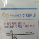 아이튼튼약국 이미지