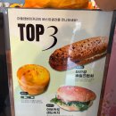 반고개 힐링센터 | 대구 빵지순례 신상 베이커리 맛집 이미 유명한 마들렌베이커리 반고개점 추천