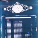 롯데시네마 8관 이미지
