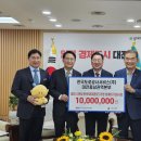 한국도로공사 이미지