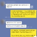 특강 이후 한국중부발전 정규직자소서 첨삭 문의 ! 경험기술서작성법 코칭 도같이- 한국중부발전면접후기