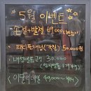 주희네일 - 김해시 덕정로186번길 17-22 | 주희네일