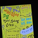 옥타바리움 라이브홀 | 251020 "제목을 정하기 어려워서 그냥 정하지 않아버렸습니다" 라이브 공연 - 옥타바리움 라이브홀