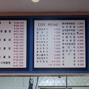 성윤국가대표아구찜앤알곤이찜 이미지