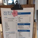 알로하커피 이미지