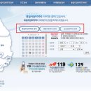 가지산약국 이미지