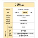 주식회사 아인스미디어