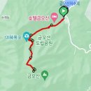 금오산게임 이미지