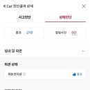 케이블박카