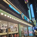 싸다김밥강남대로점 | 싸다김밥 신논현역점 후기-참치김밥으로 간단한 한 끼 [내돈내산]