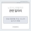 지사면경로당 이미지