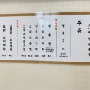 을해농장 네이버블로그