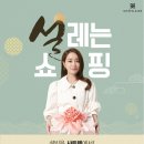 크로커다일 레이디&샤트렌