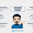 발산공인중개사사무소 이미지