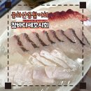 참바다세꼬시 | 전주활어회맛집 중화산동 막회 참바다세꼬시 구성 최고!(+커플세트 7만원 후기)