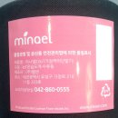 (주)엘센 네이버블로그