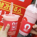 쥬씨상암