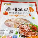 싱싱축산마을